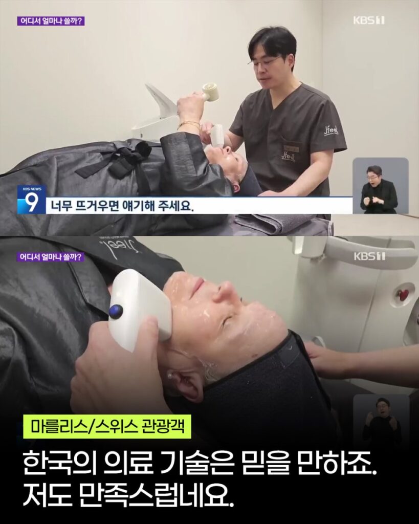 KBS 뉴스 보도 중 해당 인터뷰 부분 캡쳐